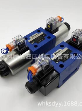 4WE10J31B/CG24N9Z5L 4WE10G31B/CW220-50N9 10E 10H液压电磁阀