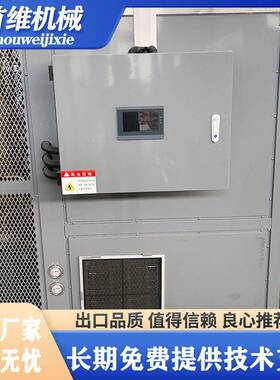 指湖南叶贡天菜干整体闭环除湿烘干房 党参切片椒空QAF气能烘干烟
