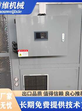 指湖南叶贡天菜干整体闭环除湿烘干房 党参切片椒空QAF气能烘干烟