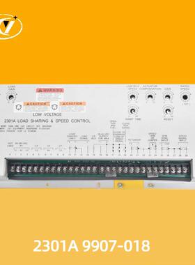 2301A9907-018柴油发电机组电子调速器9907-014速度控制器调速板
