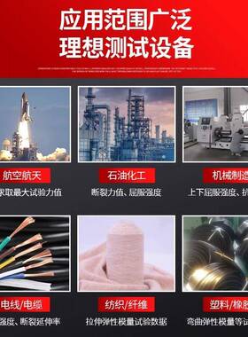 试WW300B拉力验机电液伺服A液压-抗拉skcs/精强度测试铸件拉力机