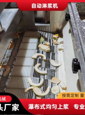 面包片巧力涂层设黄油吐克司面包上浆机力饼干希源双面裹涂巧克设