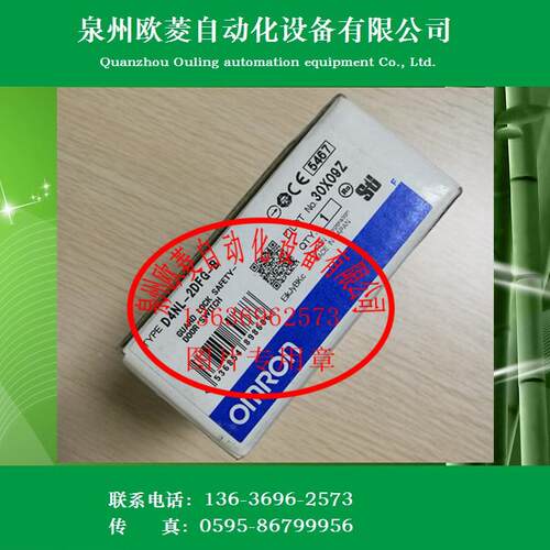 OMRN欧姆ODBW龙安全开关全D4NL-2DFG-B门新