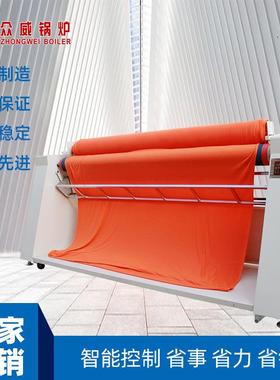 全自动简易松布机ZWA-610高性能纺织设备智能节能缝纫机家纺