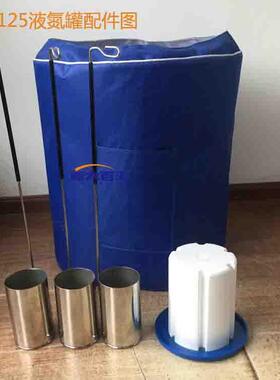 20升125液5氮罐 新大百1汇YDS-器20-2液氮容 生物样本储存液新大