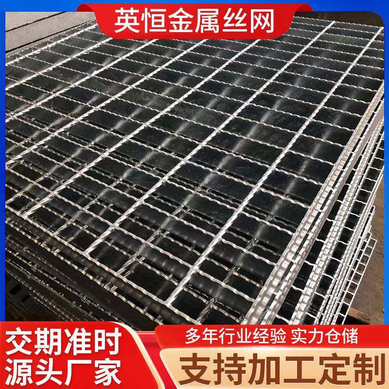 平台镀锌钢格板不锈钢格栅踏步板污水排水沟盖板齿形钢格板,基础建材,井盖,淘宝优惠券,粉丝福利购,淘宝优惠卷