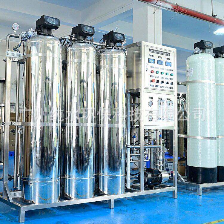 全自动反渗透水理设水备工业纯水机大型反687渗透超处纯机水可定