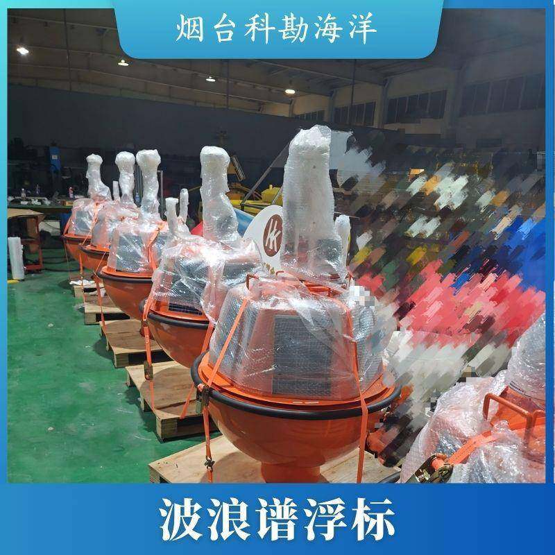 海洋监测浮标波浪谱浮标可集成多类型传感器北斗4G通讯