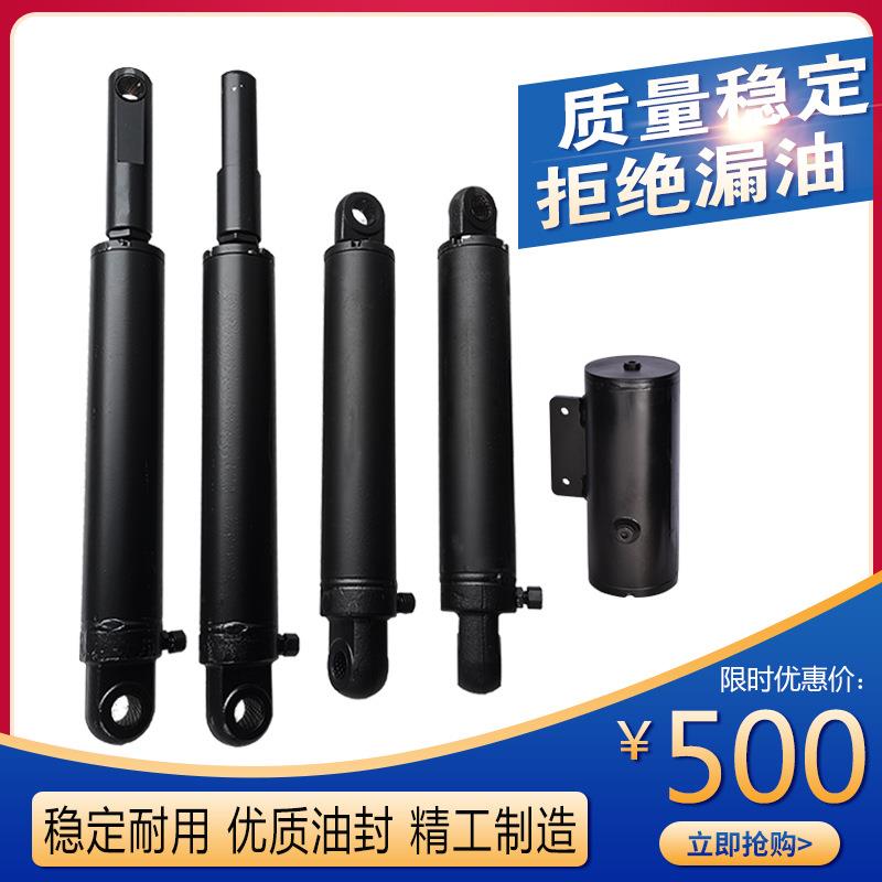 翻版升降平衡油缸现货汽车尾板单向双向可调升降油缸