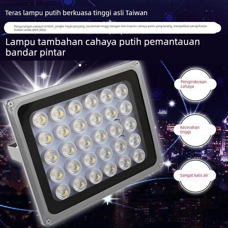 LED监控白光补光灯 照车牌补光灯 12V 30灯大功率监控补光灯