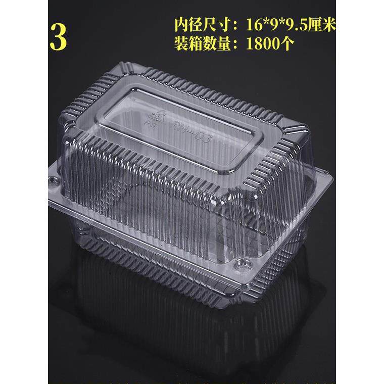 一次性透明塑料西点包装盒商用便携式散装点心打包盒自带卡扣中号