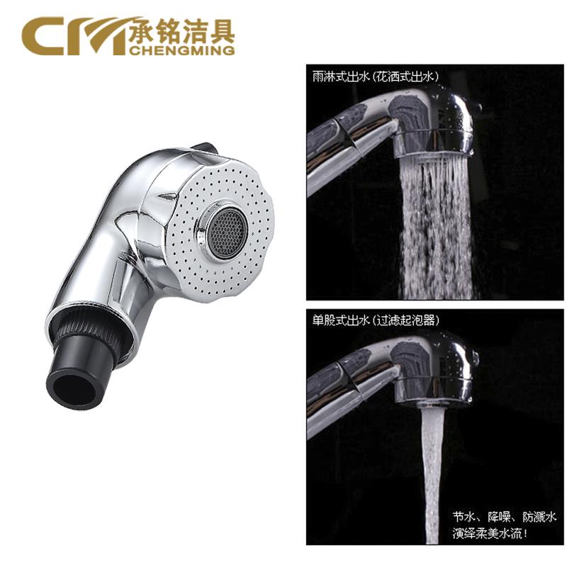 可抽拉式洗发水龙头小喷头配件 黑色伸缩软管洗面盆双用出莲蓬头
