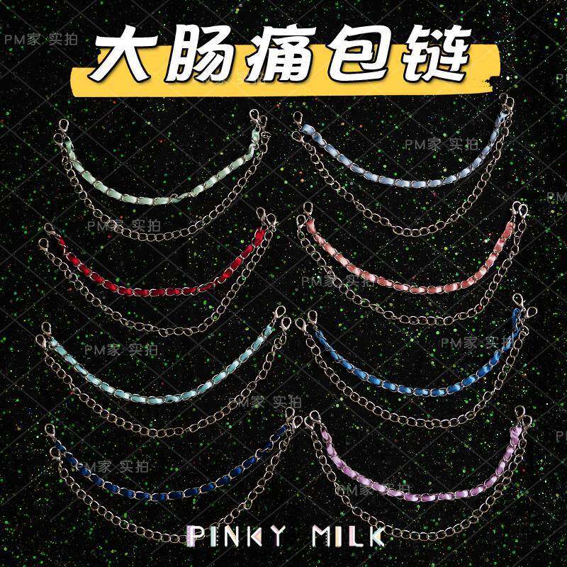 PM家大肠痛包链条挂饰手工蝴蝶结缎带丝带痛爱心棉配件diy装饰扎