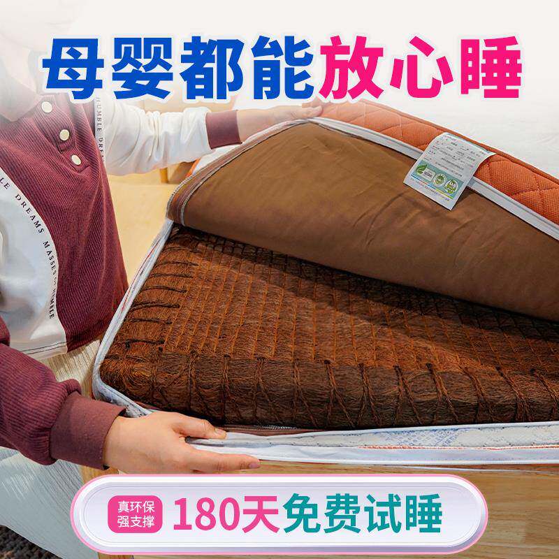 棕栖阁全棕缝制天然无胶棕榈硬床垫手工山棕环保棕垫护脊儿童母婴