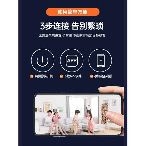 V380pro弯曲摄像头360度无线手机远程监控高清家用摄影智能路线机