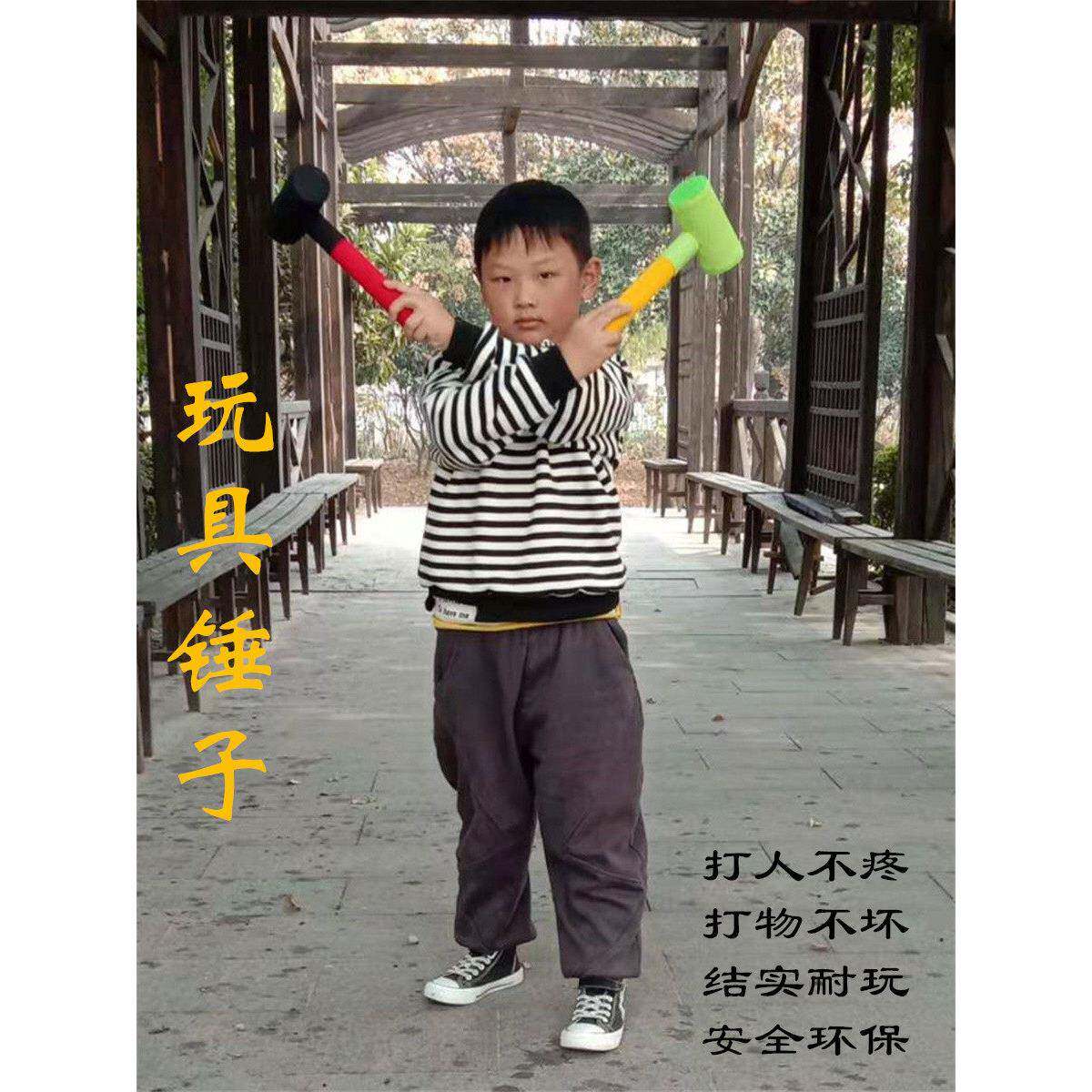 手工软布锤玩具打人不疼儿童舞台表演道具敲击锤子直播砸车短柄锤