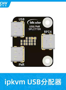 ipkvm远程控制 splitter 运维overip服务器运维HDMICSI blikvm