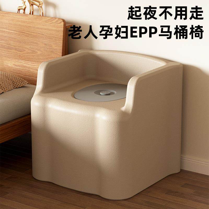 蹲便改坐便椅EPP浴室洗澡小沙发老人孕妇便携式移动马桶座椅凳子