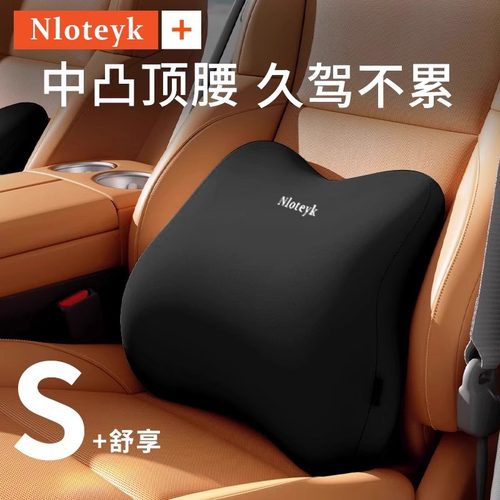 爆品推荐【专业汽车头枕腰靠】