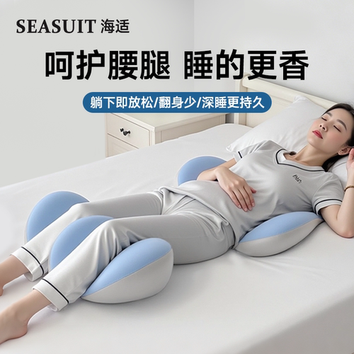垫腿枕静脉曲张床上睡觉专用神器垫腰枕头骨盆前倾下肢抬高垫脚枕