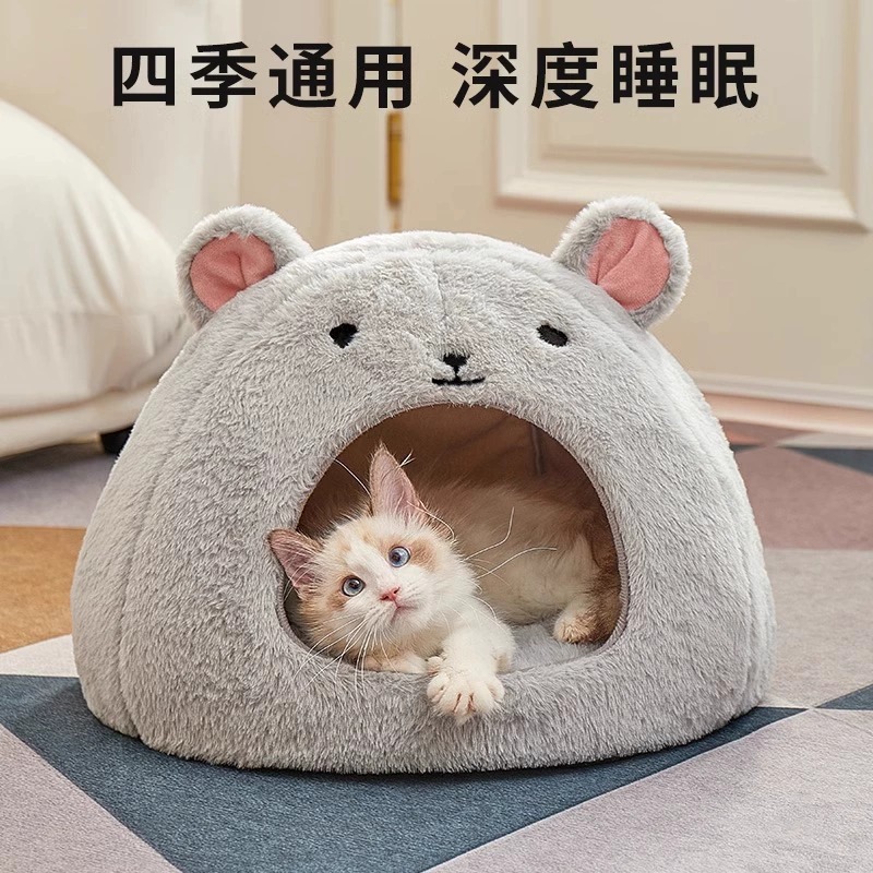 猫窝四季通用冬季保暖安全感窝