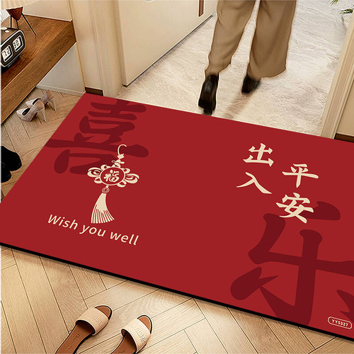 喜庆红色入户防滑门垫