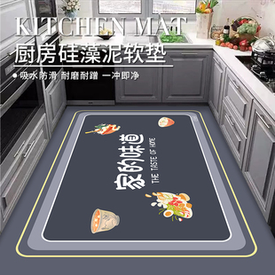 厨房脚垫硅藻泥吸水防滑防油垫加厚家用柔软耐脏防摔可定制地毯