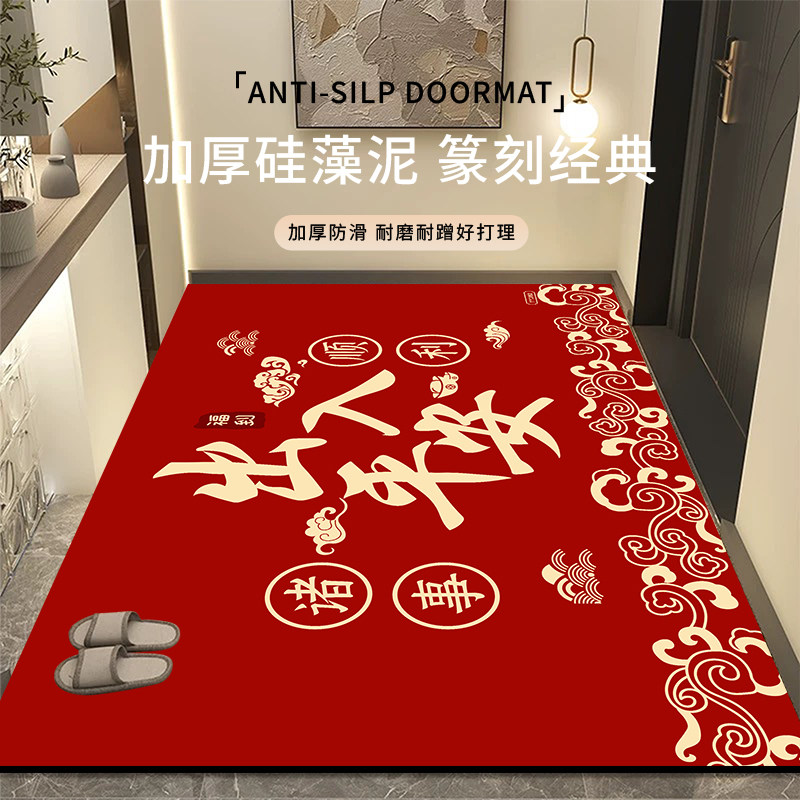 家用地毯入户门垫可裁剪防滑耐脏加厚进门脚垫换鞋玄关垫耐磨红色,居家布艺,入户地垫,淘宝优惠券,粉丝福利购,淘宝优惠卷