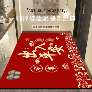 家用地毯入户门垫可裁剪防滑耐脏加厚进门脚垫换鞋 玄关垫耐磨红色