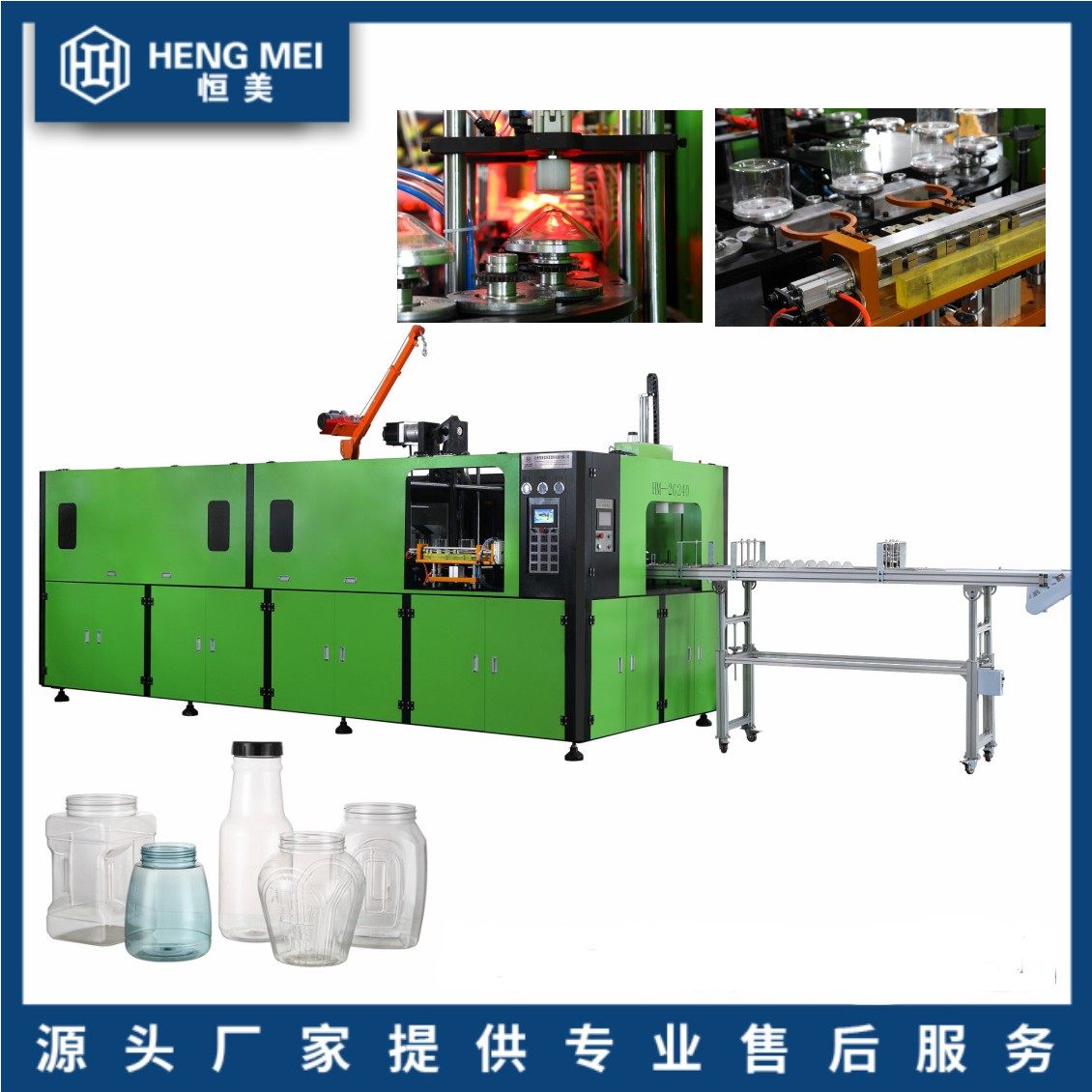 10升一出二全自动吹瓶机 爆米花火箭瓶 PET绿植花盆 花瓶吹塑机