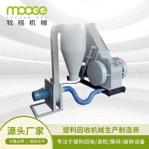 厂家供应日杂料粉碎机玩具 工业废料管材粉碎机强力片材破碎机