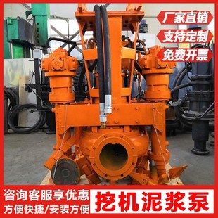 河底清淤水下搅拌泵 厂家挖机液压潜水渣浆泵 抽泥沙泵排污泥浆泵