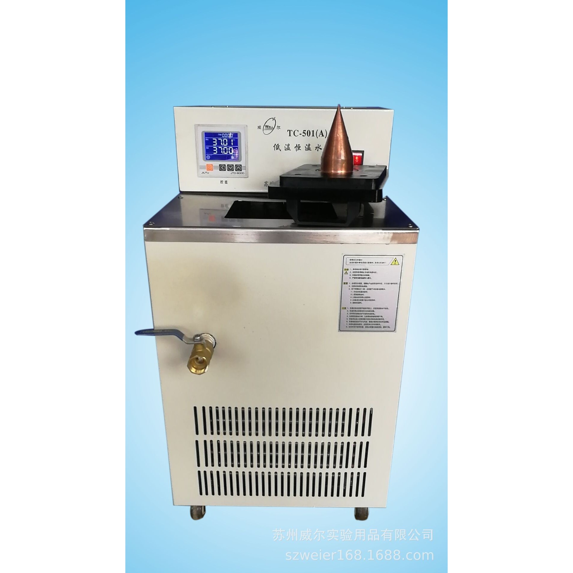 黑体恒温水槽厂家TC-501A低温恒温槽黑体恒温槽温度校准