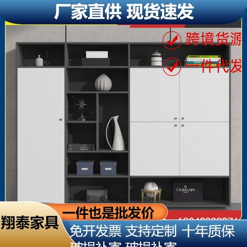 办公家具木质文件柜资料柜办公室组合书柜背景柜档案室储物柜带锁