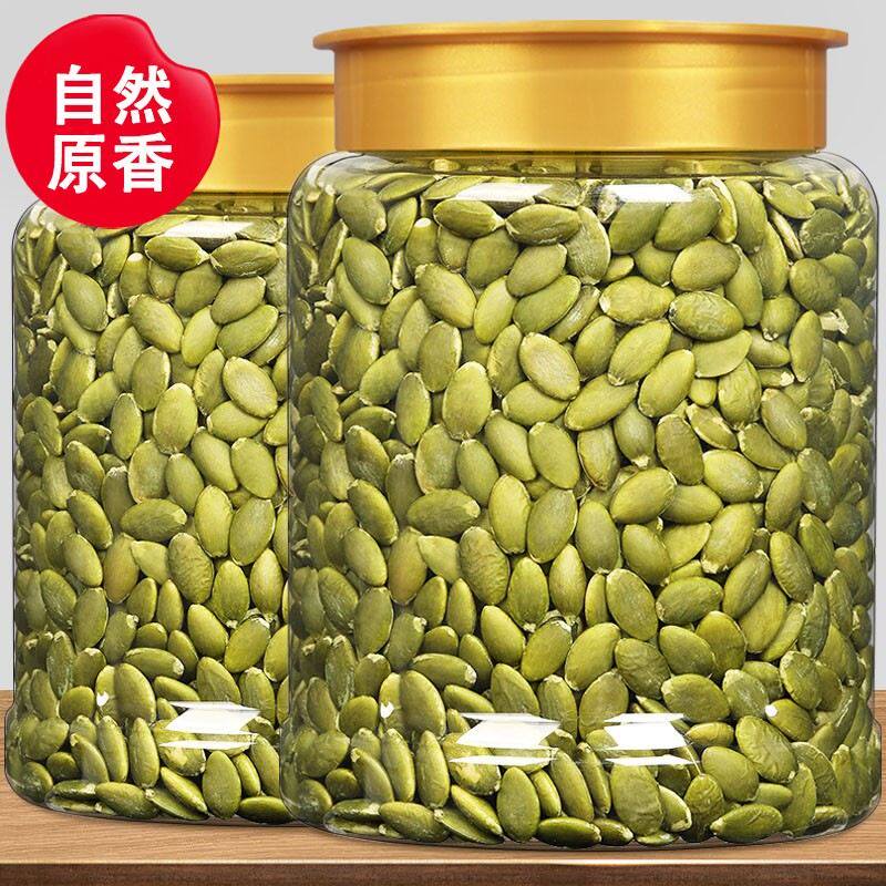 原味烘焙熟南瓜子仁即食香脆南瓜籽仁无壳坚果炒货休闲零食年货