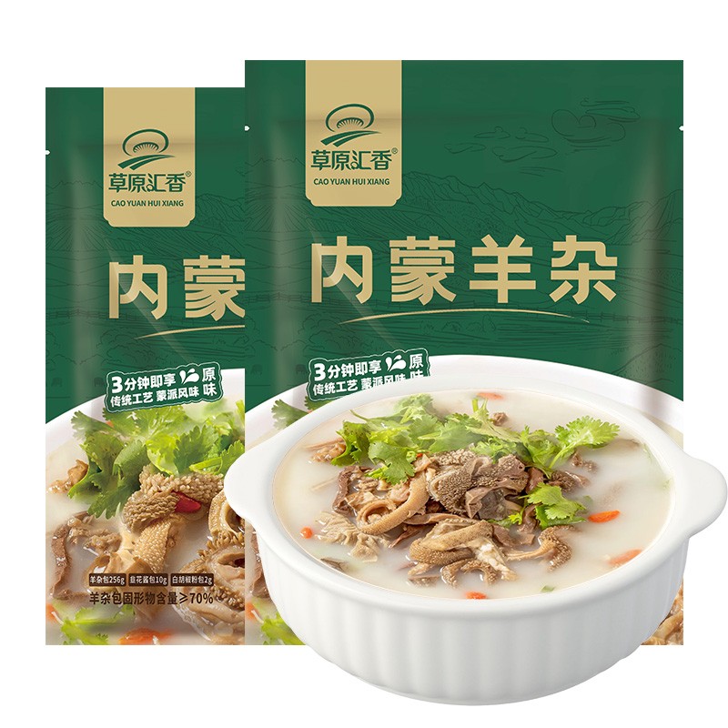 草原汇香内蒙羊杂268g*4袋全熟羊杂汤即食羊杂碎速食