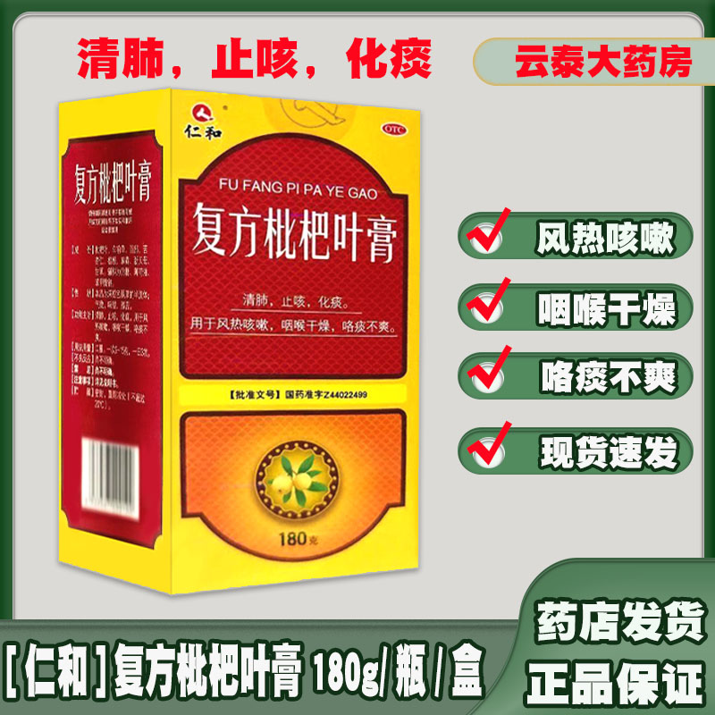 ʺ180g*1ƿ/иҶ x 1 ʺ͸Ҷ180g/ƿ/Ʒ  ֹ ̵ڷȿ19Ԫ