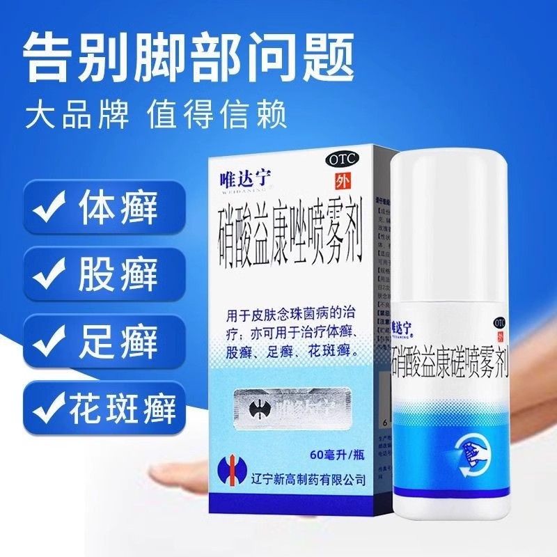 1%*60ml x 1 +1֧ࡾͿҩЧ Ψ濵 1%*60ml*1ƿ/39.8Ԫ