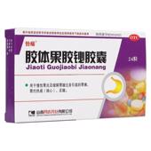 怡痛 胶体果胶铋胶囊50mg 24粒 盒正品 缓解胃酸过多胃反酸胃疼
