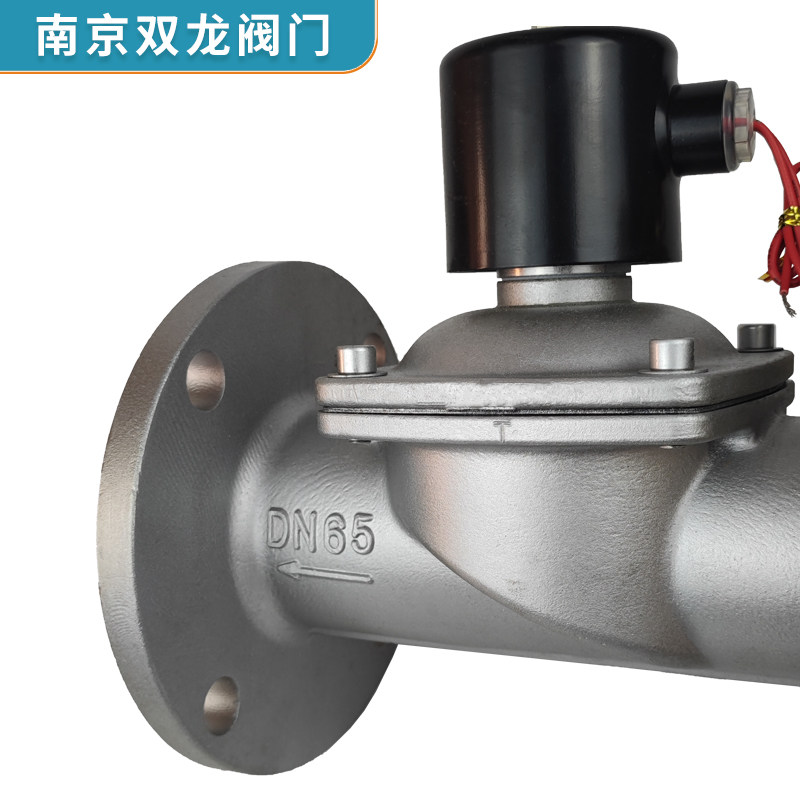 不锈钢先导式膜片法兰电磁阀ZCS/2W/DF常闭水用电磁阀DN25 50 100
