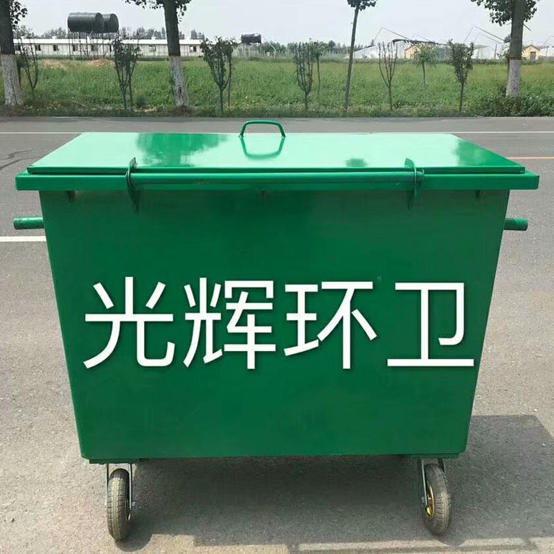 大号铁皮660L挂车垃圾桶660l镀锌垃圾桶户外垃圾桶环卫垃圾箱