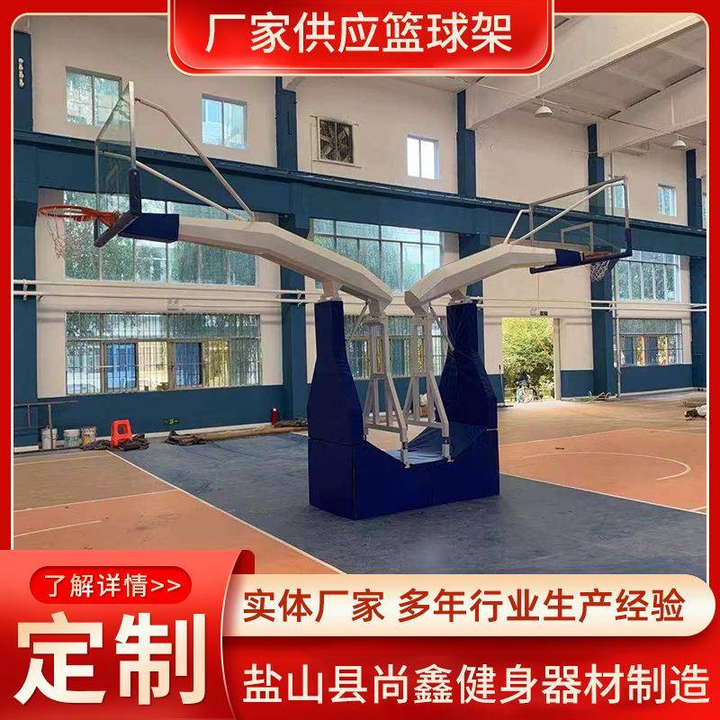 电动手动液压篮球架移动可升降式篮球架成人标准手动篮球架