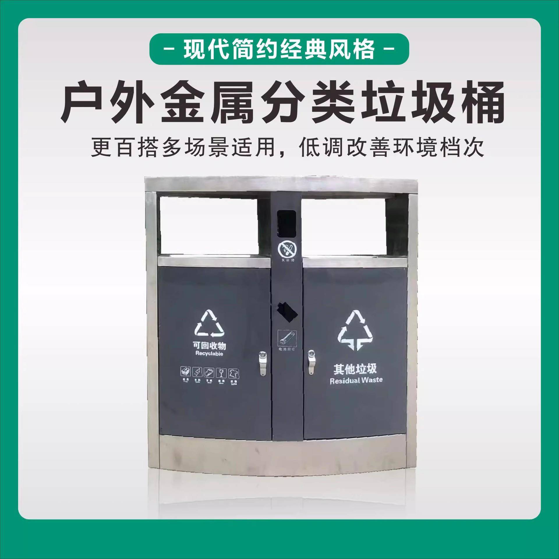 户外大号分类垃圾桶垃圾箱果皮箱市政公园环卫物业环卫桶厂家