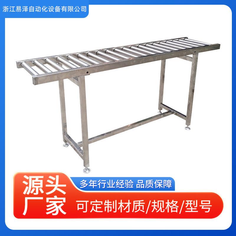定制无动力滚筒输送机平行式04不锈钢滚轮送料架传送动力滚筒线