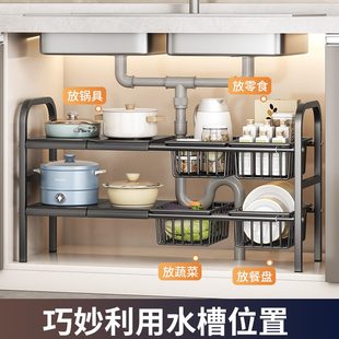 厨房可伸缩下水槽置物架橱柜内多功能储物锅具收纳架厨子分层神器