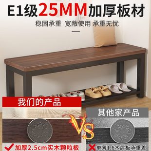 换鞋 凳长条凳子 凳家用更衣室坐凳一体休息板凳入户门进门鞋 架穿鞋