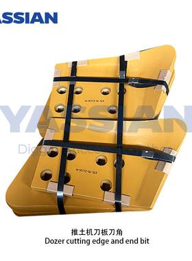 推土机配件D135A推土机刀角175-70-21136175-70-21126热压刀角