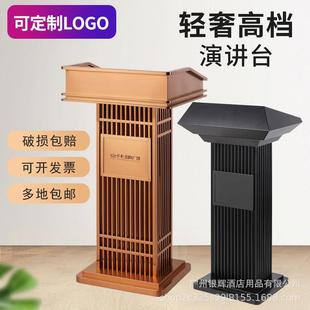 不锈钢泊车会议演讲台登记售楼部主席台会议桌售楼处接待桌商用