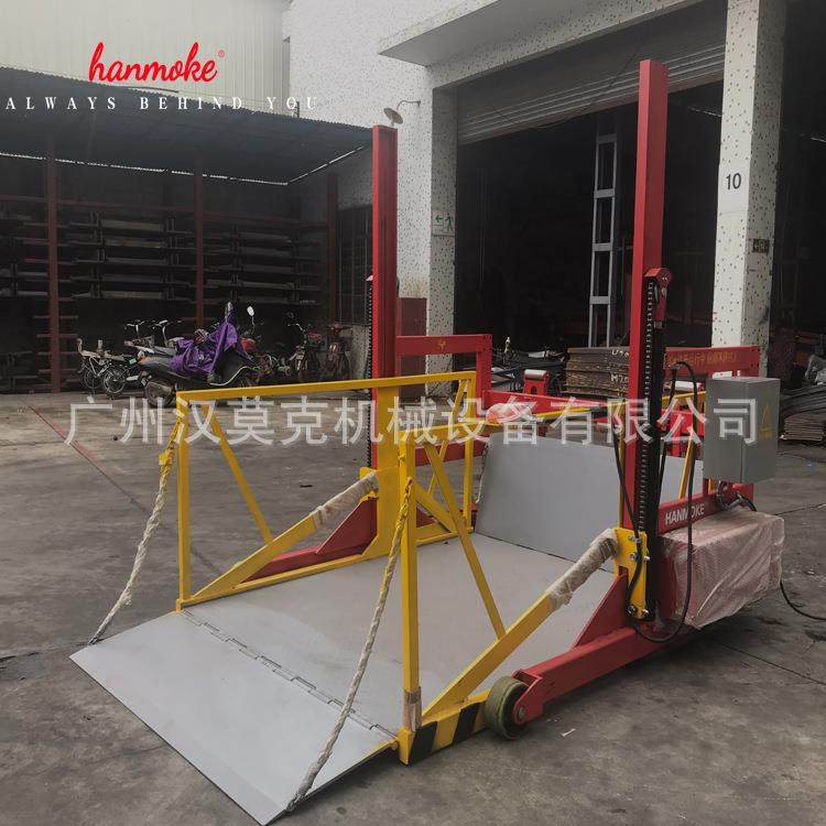 厂家直销2吨装卸平台加强配置移动液压卸货平台,搬运/仓储/物流设备,其他起重搬运设备,淘宝优惠券,粉丝福利购,淘宝优惠卷