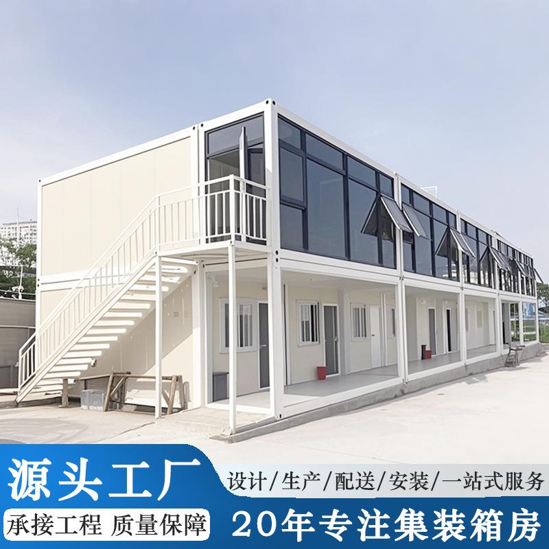 装配式箱房房地产医院保安室门禁箱移动组合式集装箱带厕所厨房